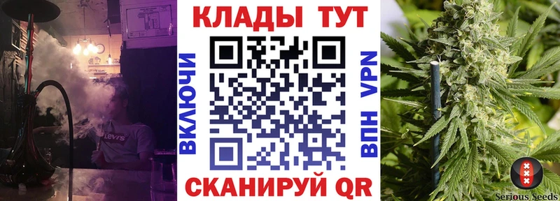 Наркота Фролово КОКАИН  блэк спрут   Конопля  Альфа ПВП 