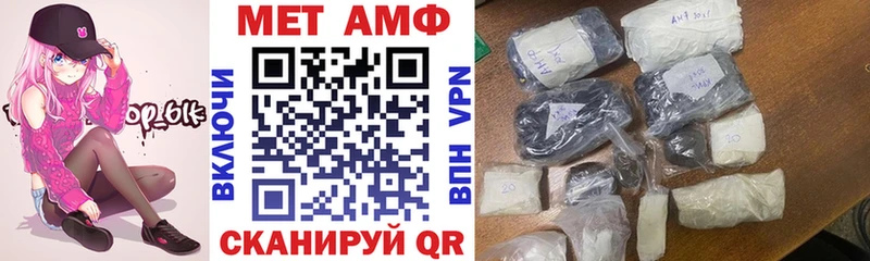 АМФ 98%  Фролово 