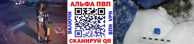 закладка  площадка как зайти  А ПВП Crystall  Фролово 