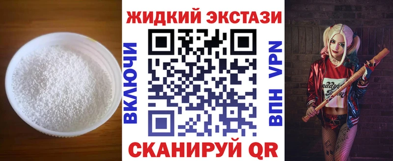 даркнет сайт  Фролово  Бутират BDO 
