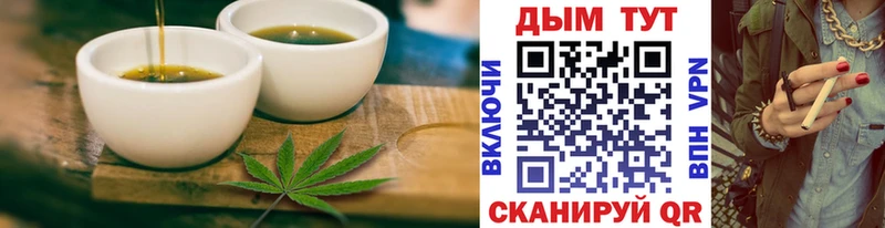 где продают наркотики Фролово Печенье с ТГК марихуана