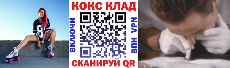 Кокаин Колумбийский  где найти   OMG ТОР  Фролово 