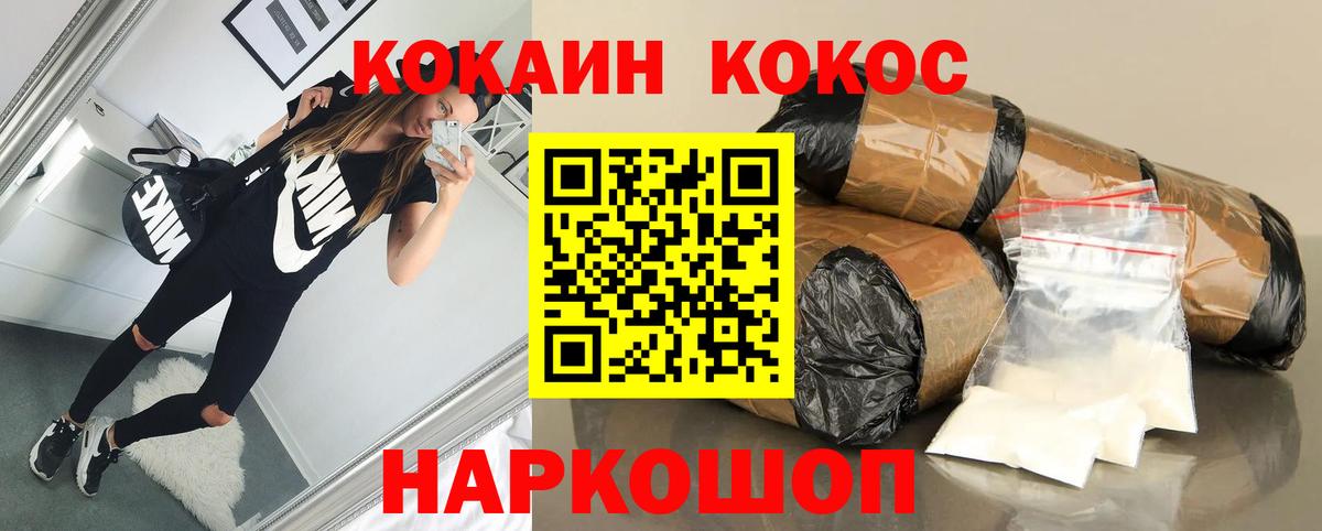 Фролово  COCAIN Перу  КОКАИН Боливия  Кокаин  Вход с VPN 