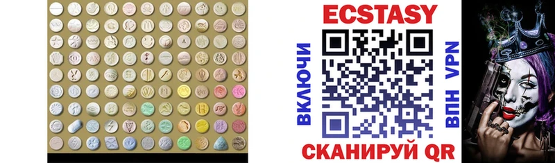 Ecstasy TESLA  даркнет сайт  Фролово 