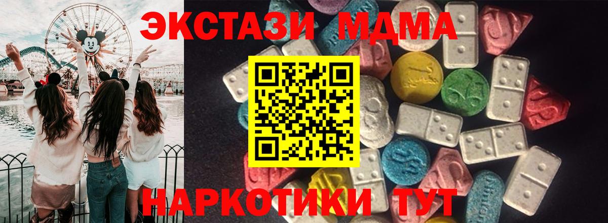 Экстази Cube Фролово