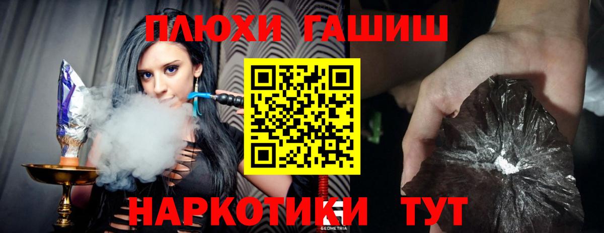 Фролово  ГАШ Ice-O-Lator  Вход с VPN 