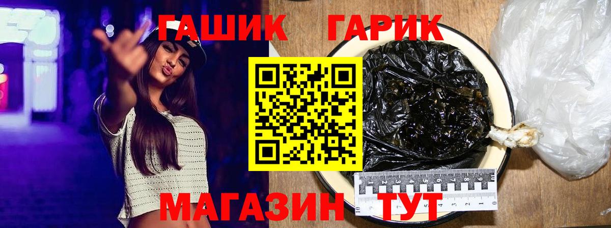 Гашиш hashish Фролово