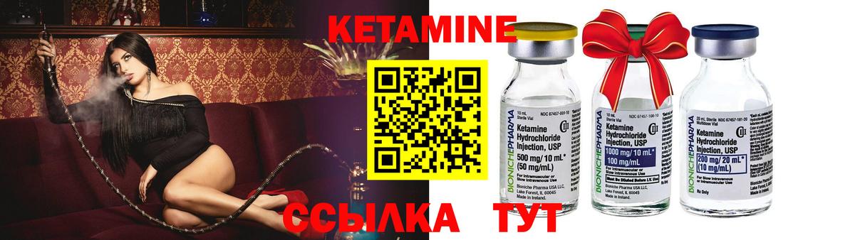 Кетамин ketamine  КЕТАМИН VHQ  Фролово  Вход с VPN 