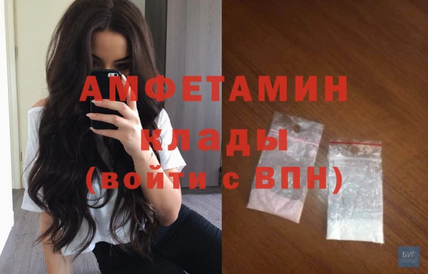 трава Алексин