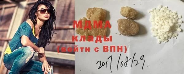 стафф Алзамай