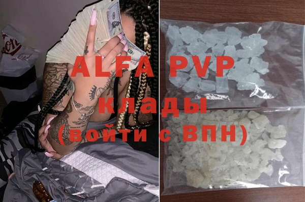 трава Алексин