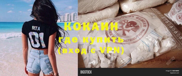 шишки Навашино