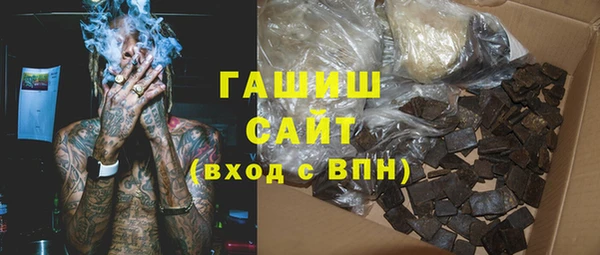 трава Алексин