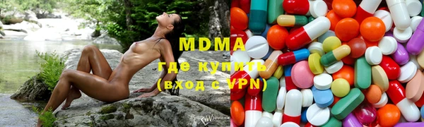 гашик Наволоки