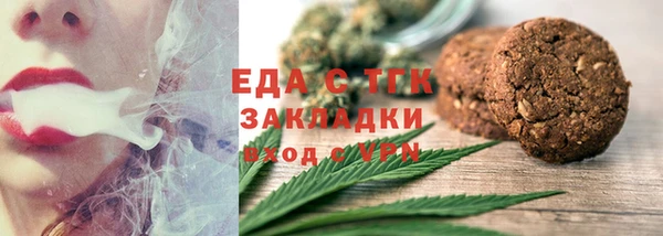 трава Алексин