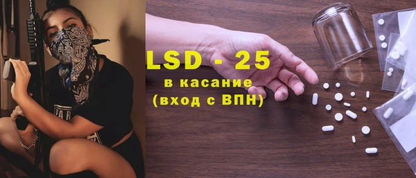 трава Алексин