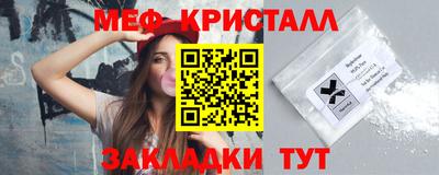 кокаин Рузаевка
