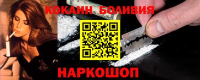 кокаин Рузаевка