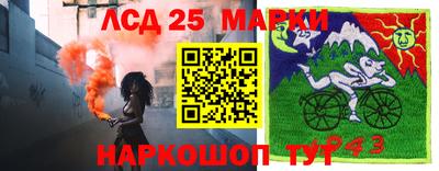 кокаин Рузаевка