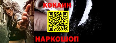кокаин Рузаевка