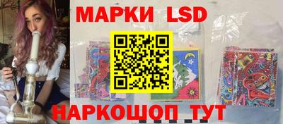 кокаин Рузаевка