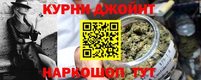 каннабис Рязань