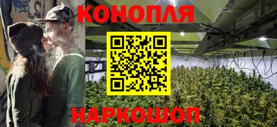 каннабис Рязань
