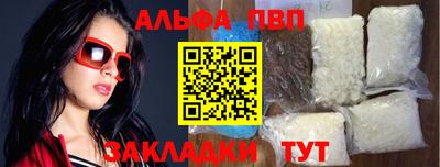 кокаин Рузаевка