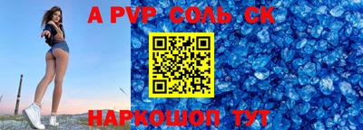 каннабис Рязань