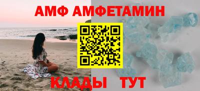 кокаин Рузаевка
