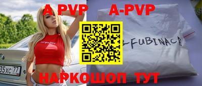 не бодяженный Рыбинск