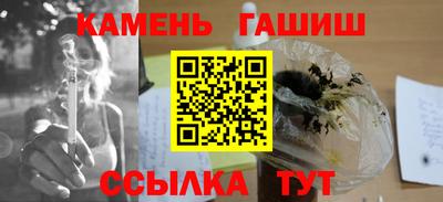 каннабис Рязань