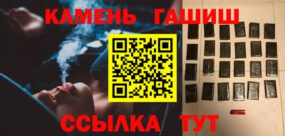 кокаин Рузаевка