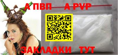 не бодяженный Рыбинск