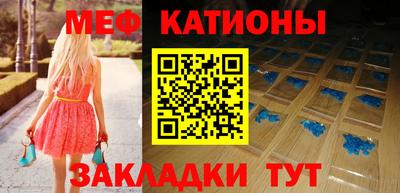 кокаин Рузаевка
