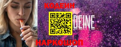 кокаин Рузаевка