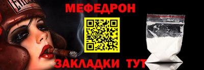 кокаин Рузаевка