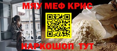 кокаин Рузаевка