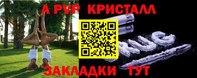 кокаин Рузаевка