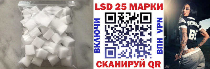 Лсд 25 экстази кислота  Фролово 