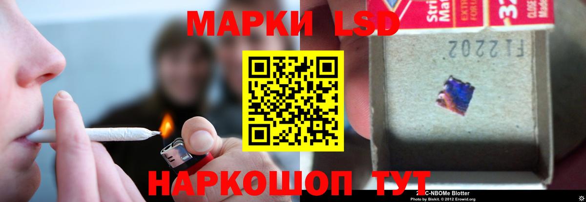 Фролово  ЛСД экстази  Вход с VPN  ЛСД экстази кислота  LSD-25 экстази ecstasy 