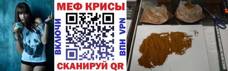 нарко площадка какой сайт  Фролово  МЕФ кристаллы 