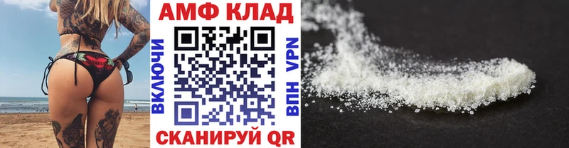 Метамфетамин пудра Фролово