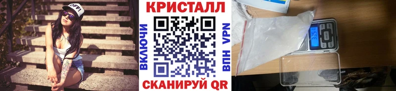 МЕТАМФЕТАМИН мет Фролово