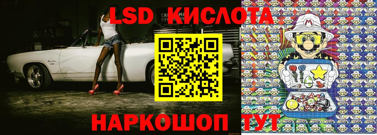 Наркотические марки 1,8мг  Наркотические марки 1,8мг  Марки NBOMe  Вход с VPN  Фролово 
