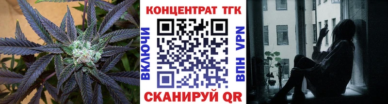 купить   Фролово  ТГК THC oil 