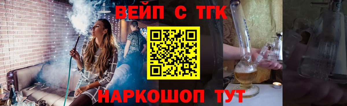 Дистиллят ТГК THC oil Фролово