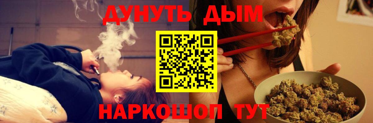 МАРИХУАНА гибрид  Шишки марихуана THC 21%  Фролово  Вход с VPN  Канабис конопля 