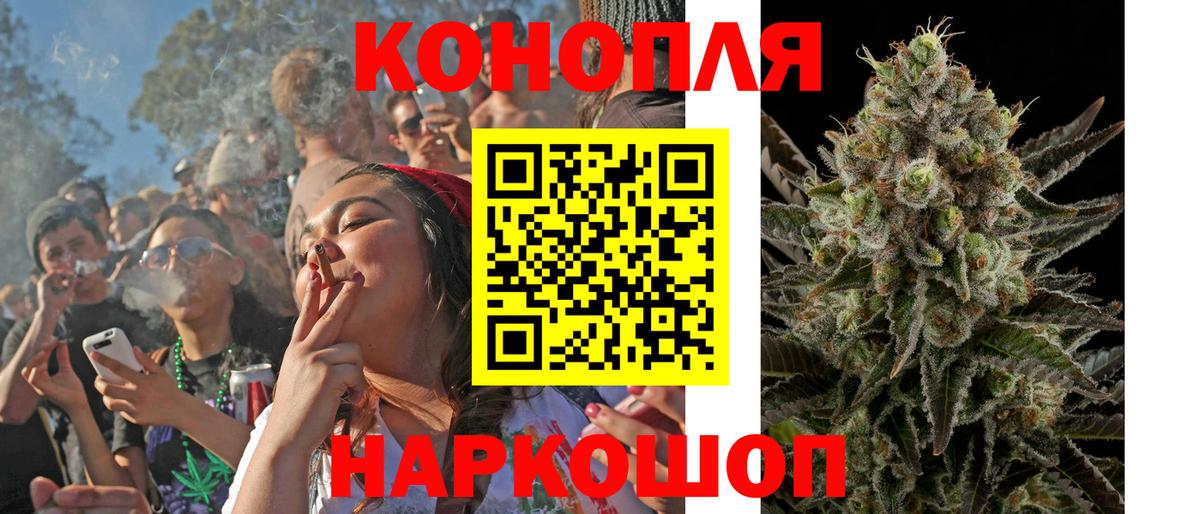 Каннабис конопля Фролово
